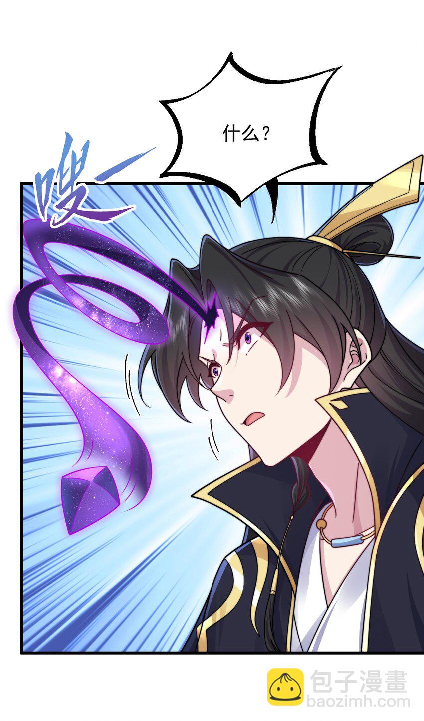 110 突破-第110话