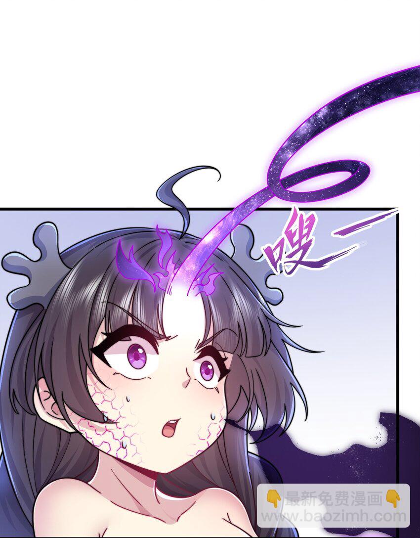 110 突破-第110话