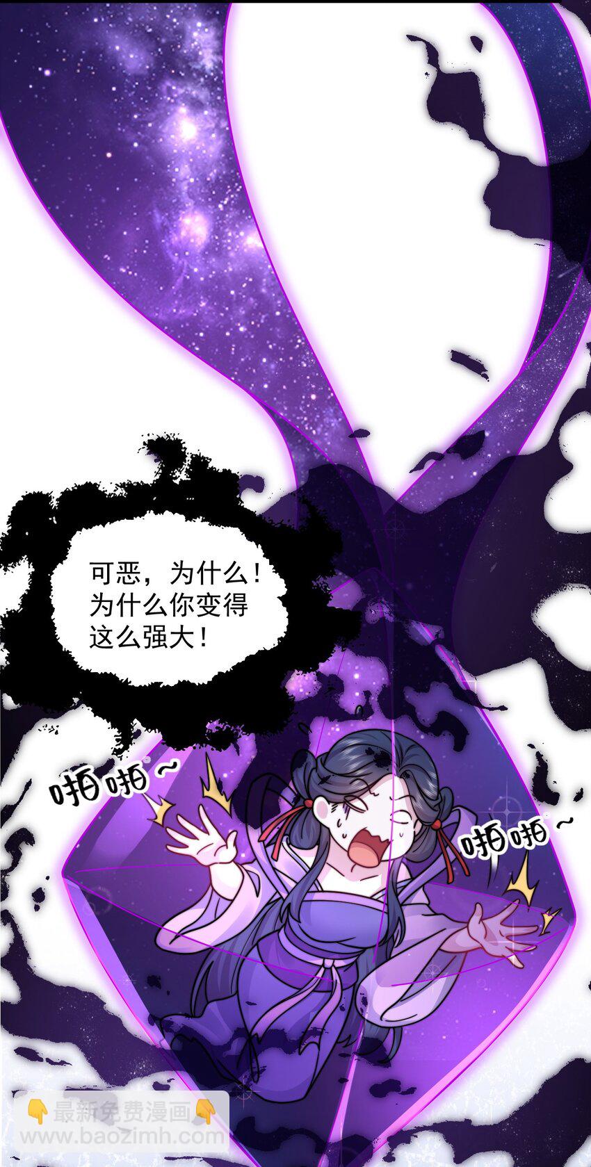 110 突破-第110话