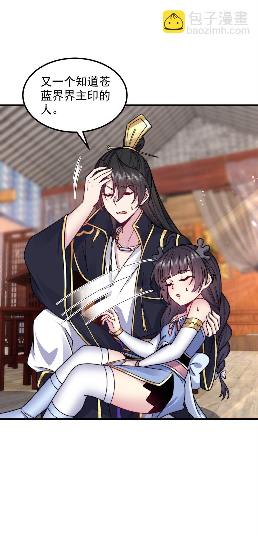 110 突破-第110话