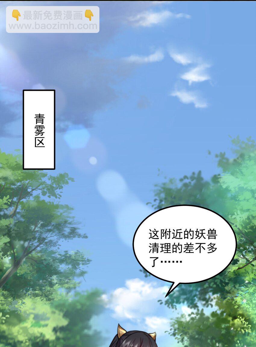 110 突破-第110话