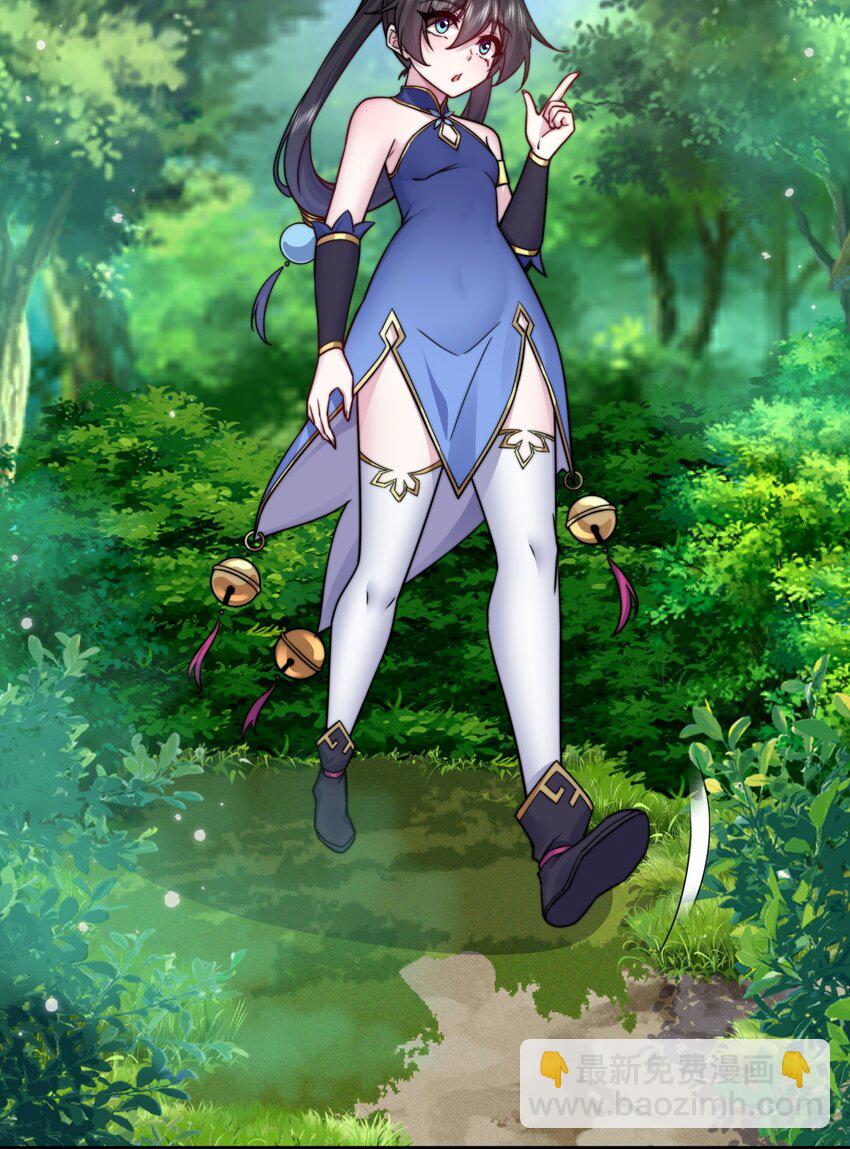 110 突破-第110话