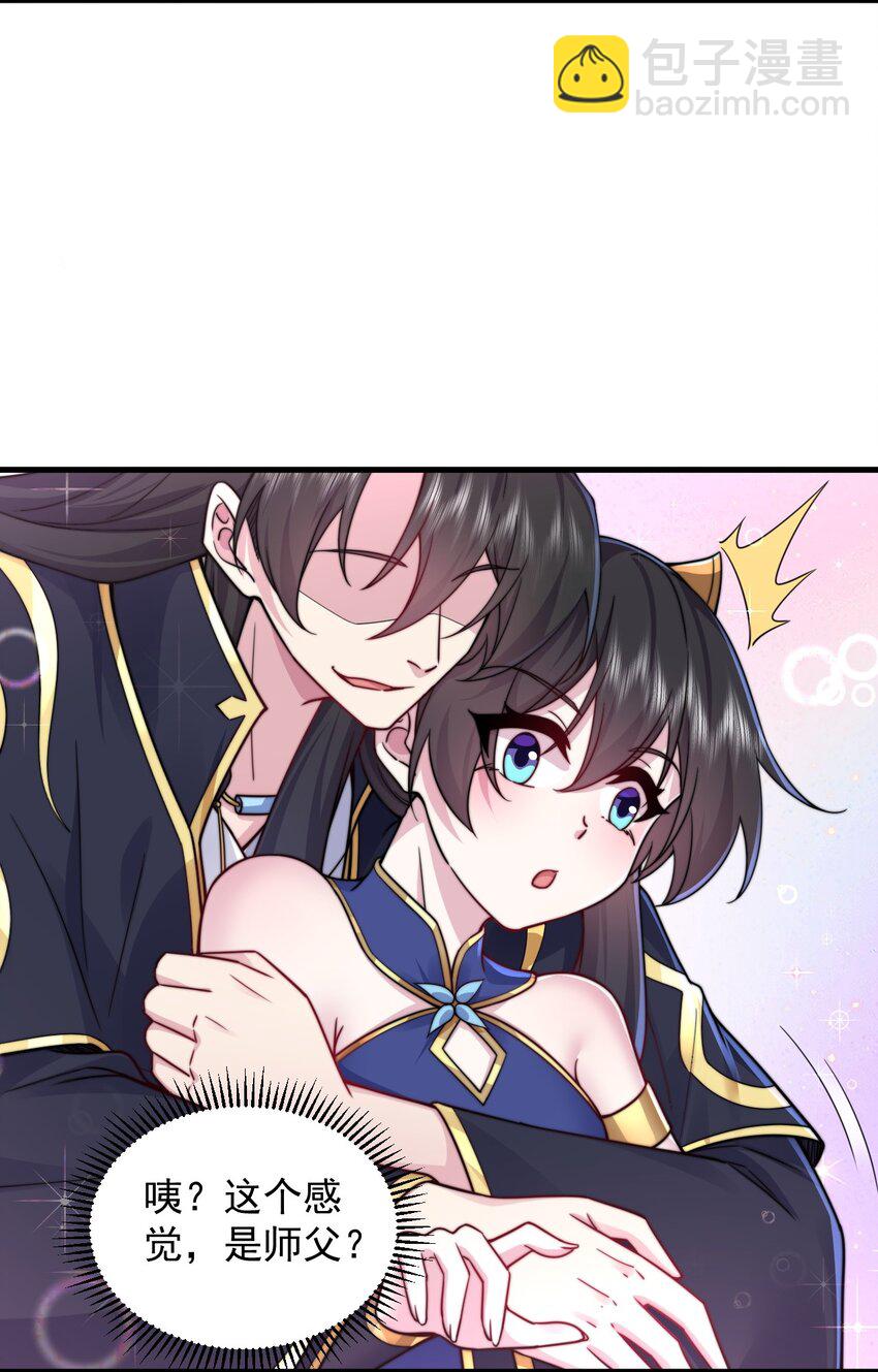 110 突破-第110话