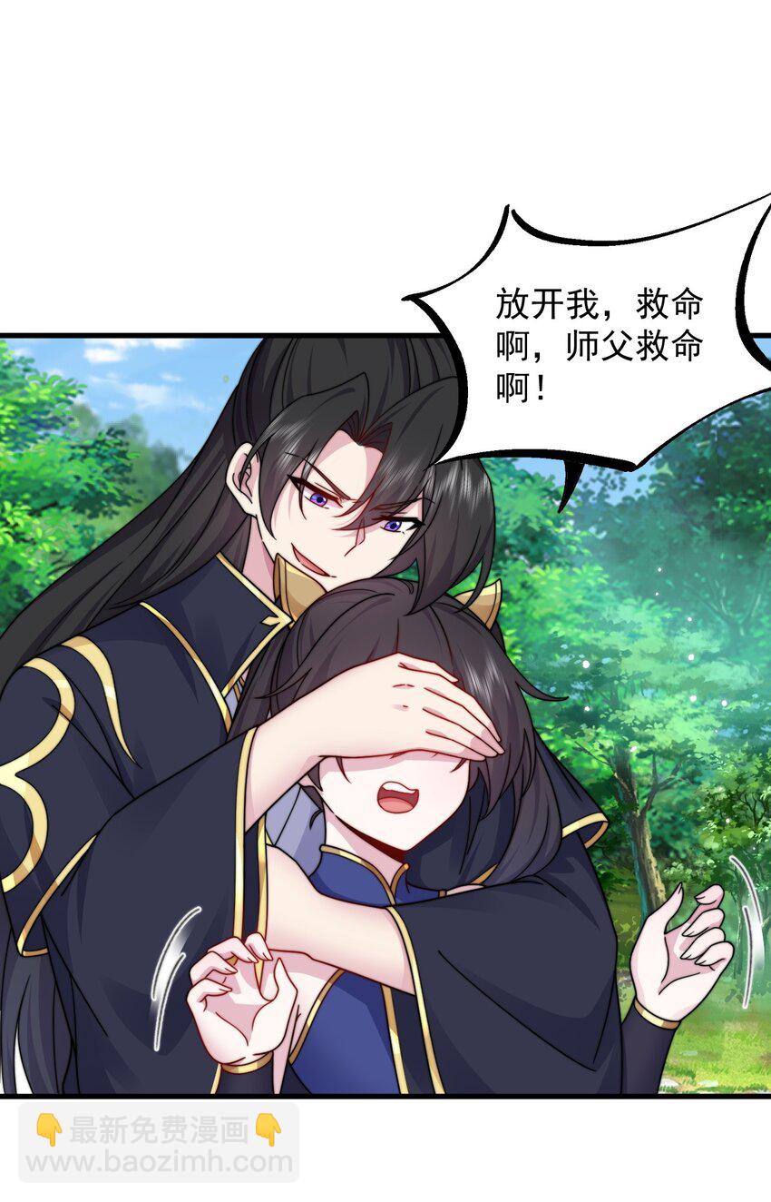 110 突破-第110话