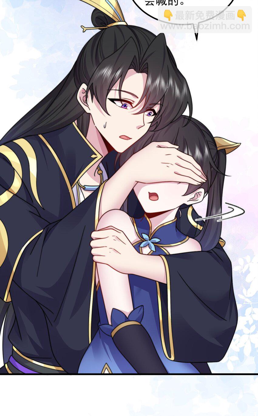 110 突破-第110话