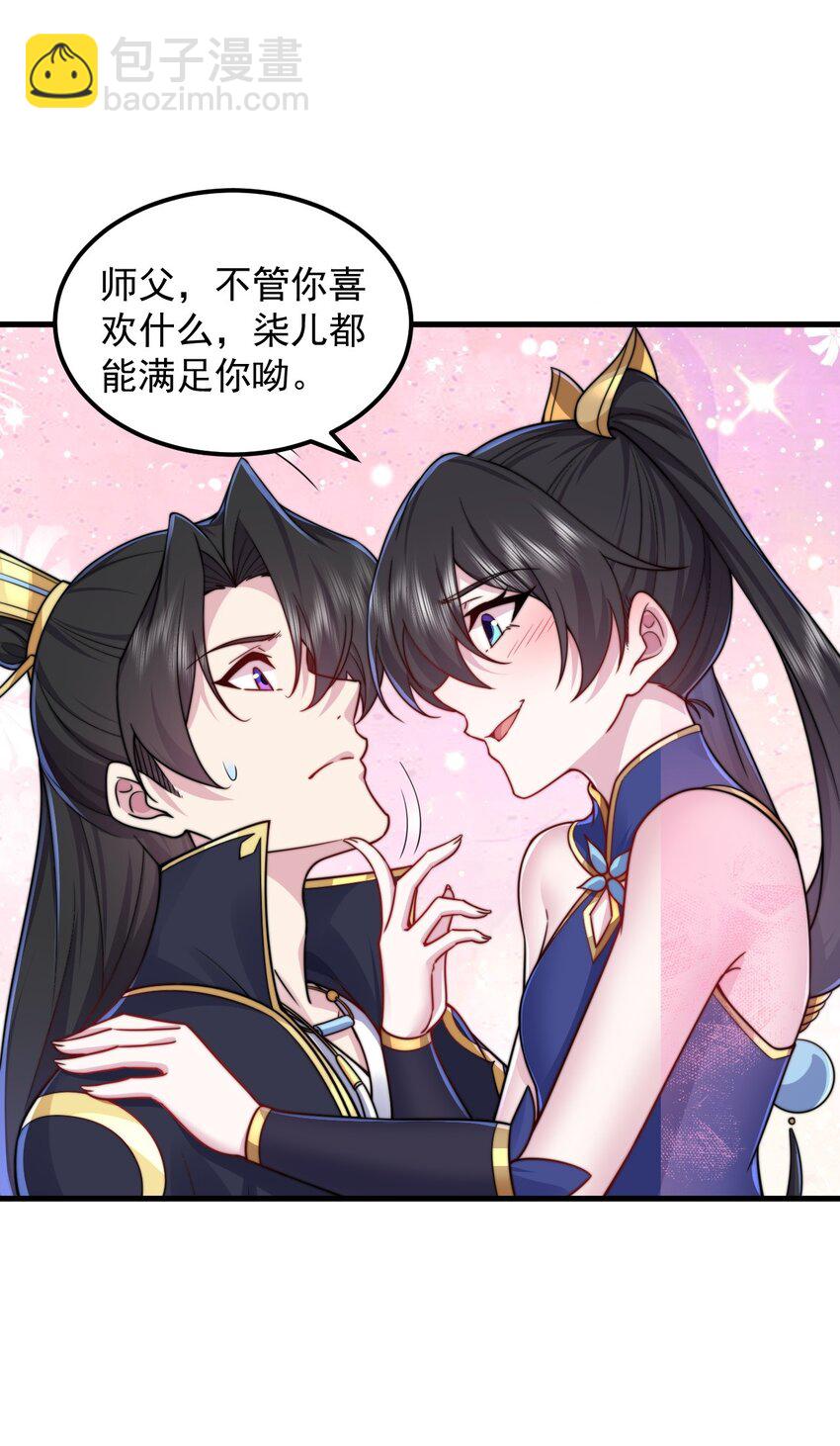 110 突破-第110话