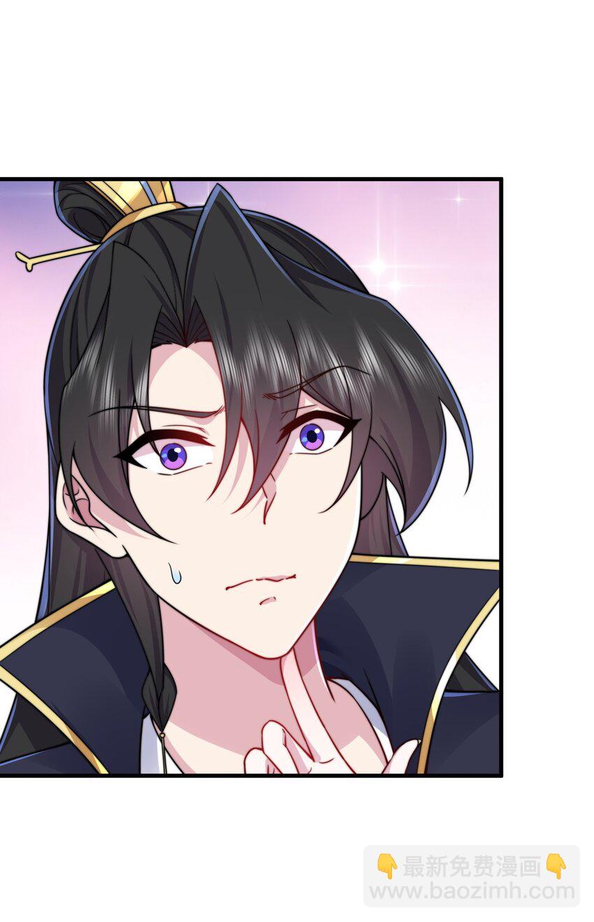 110 突破-第110话