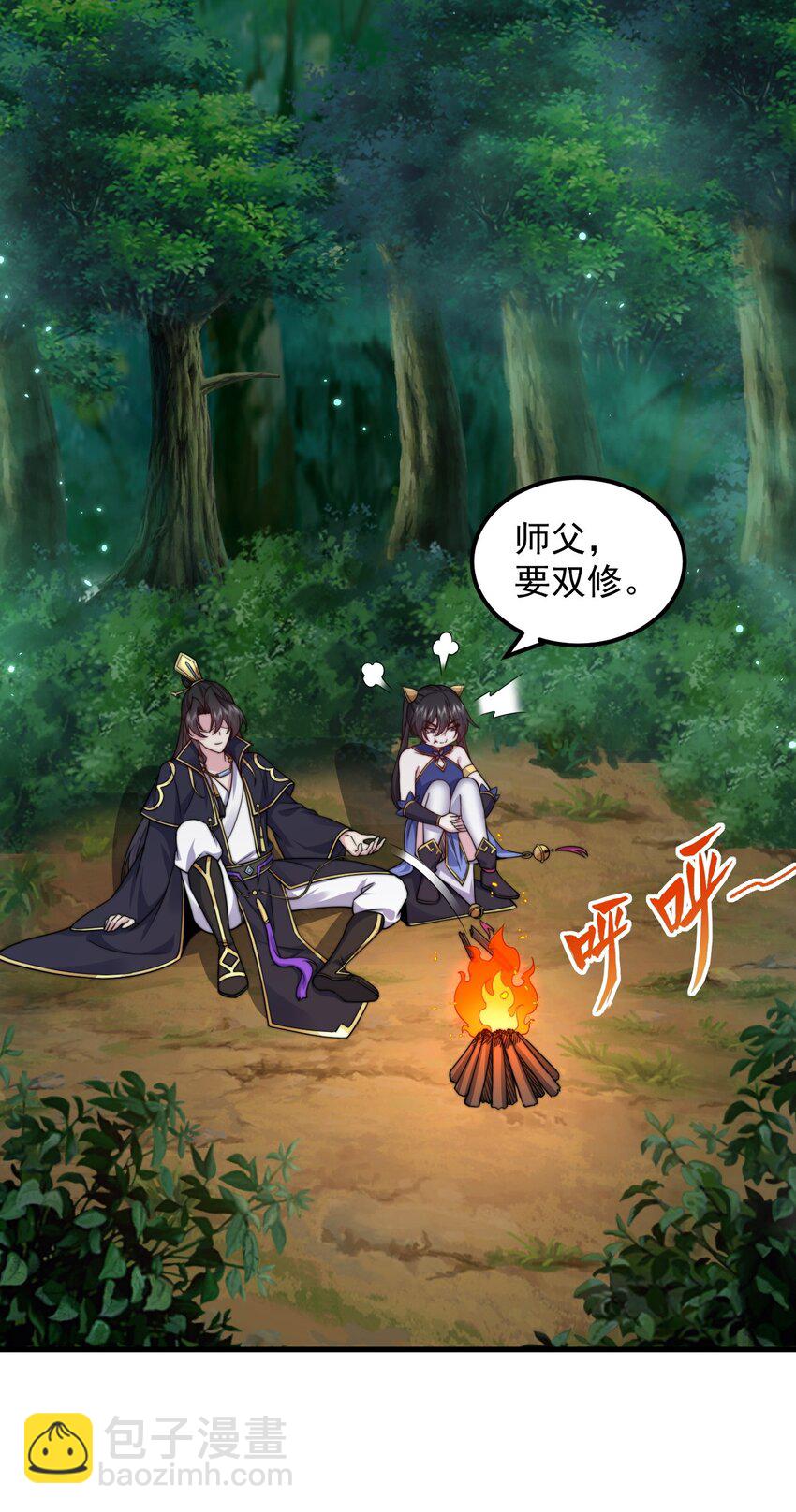 110 突破-第110话