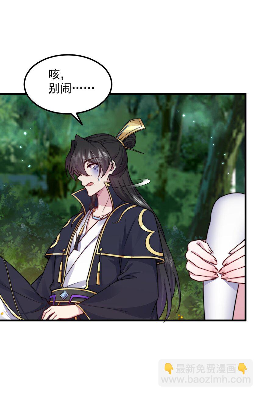 110 突破-第110话