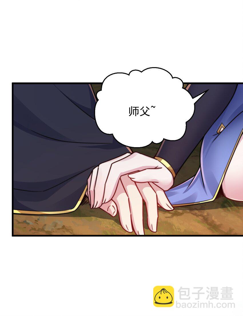 110 突破-第110话