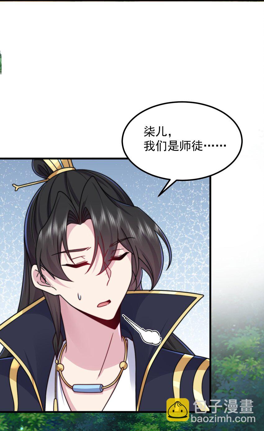 110 突破-第110话