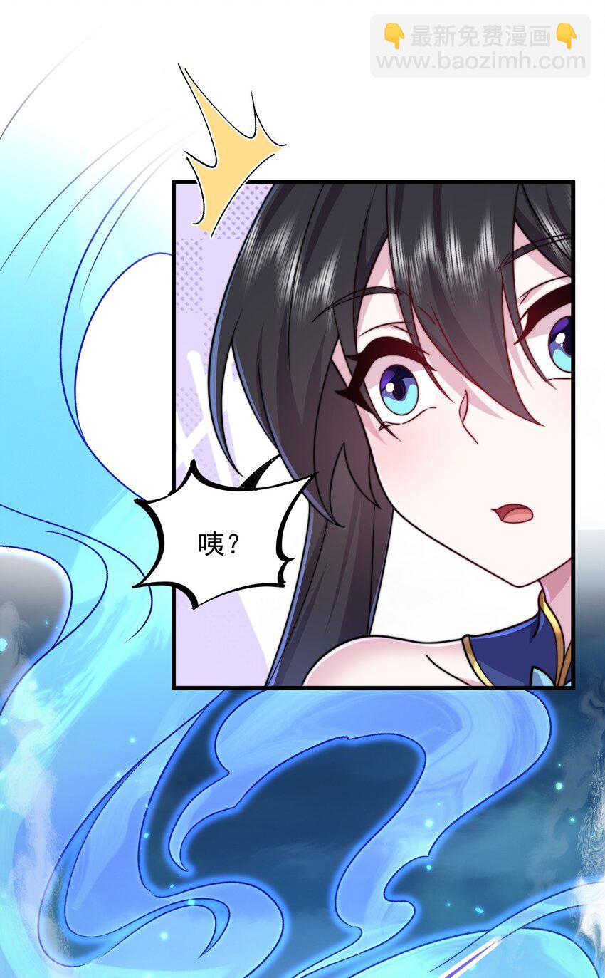 110 突破-第110话