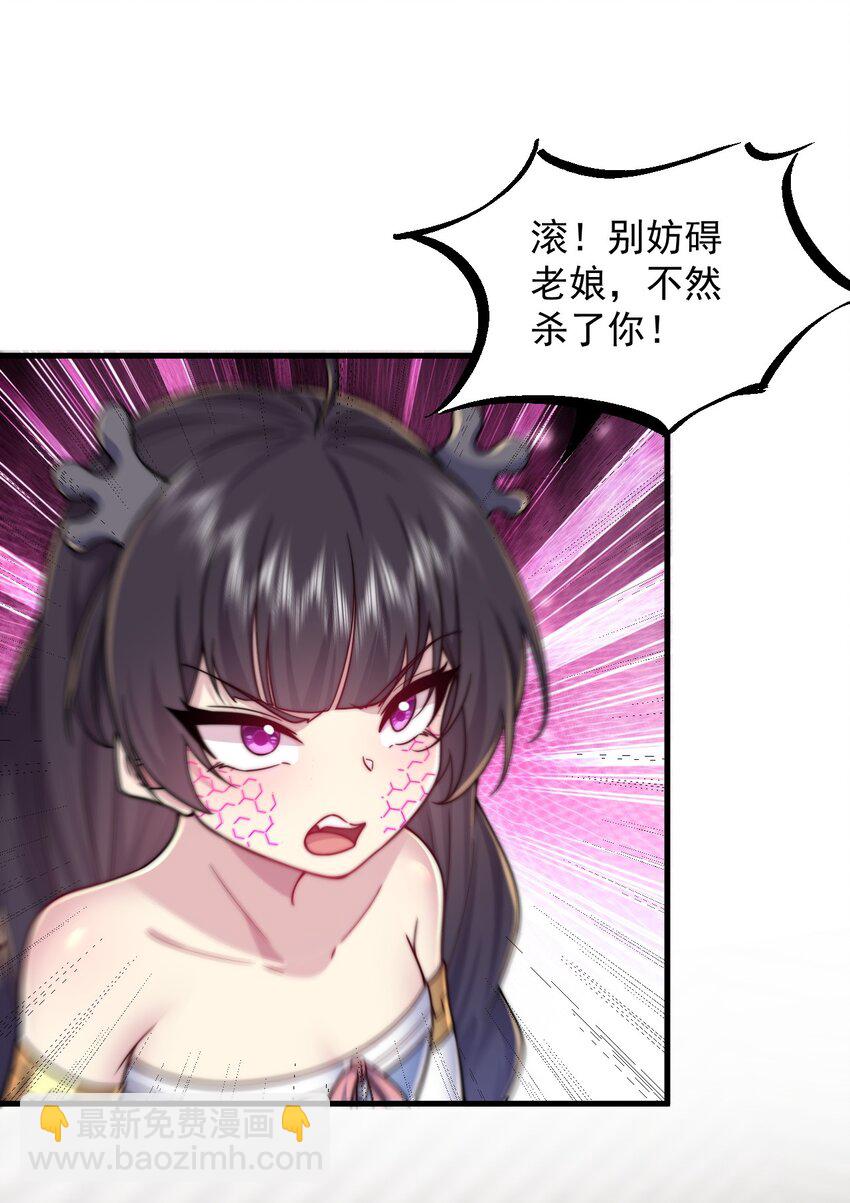 110 突破-第110话