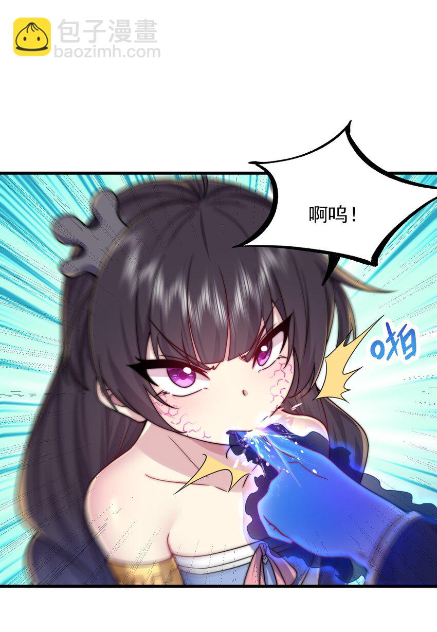 110 突破-第110话