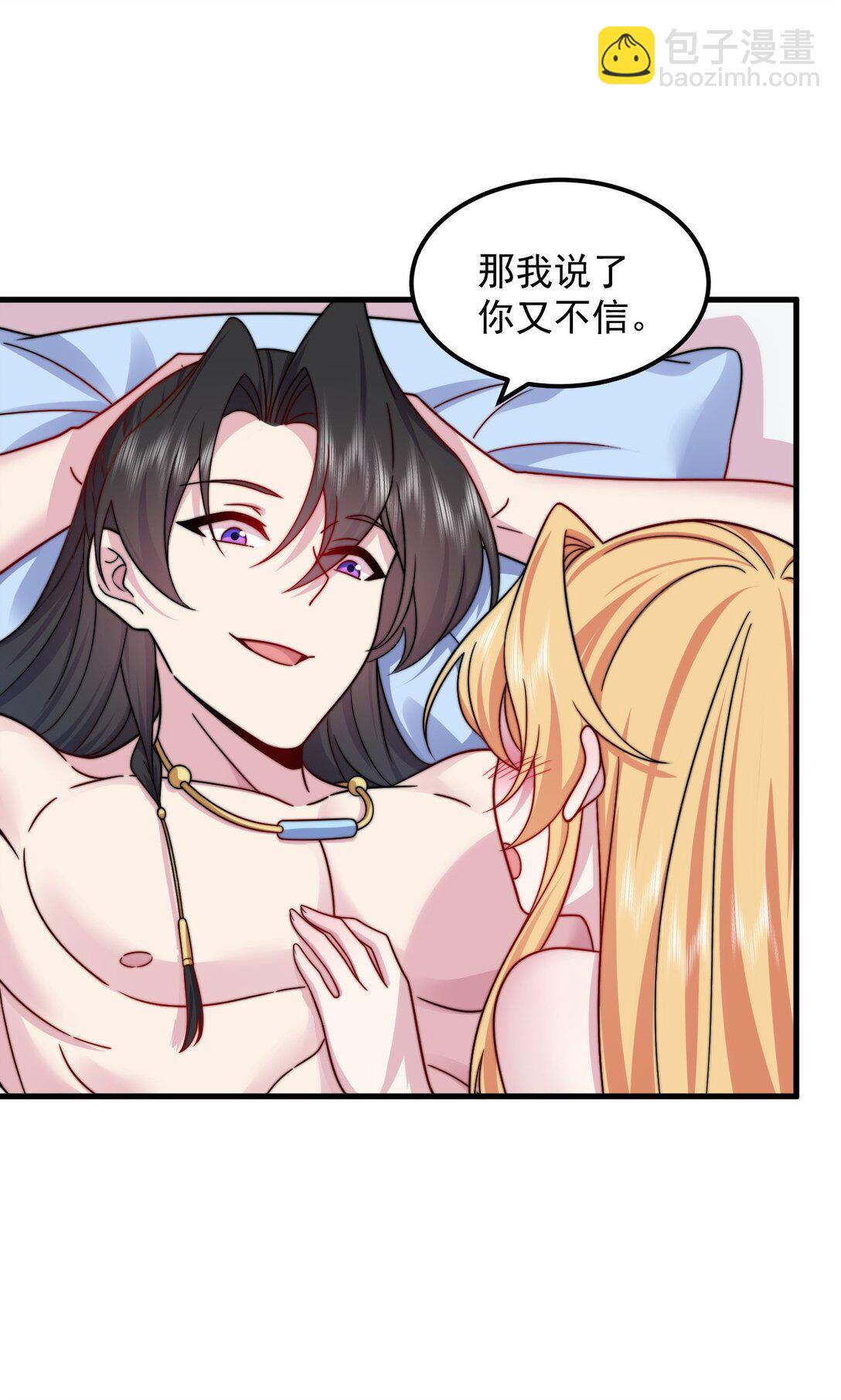 112 再见罗青青(1/2)-第112话