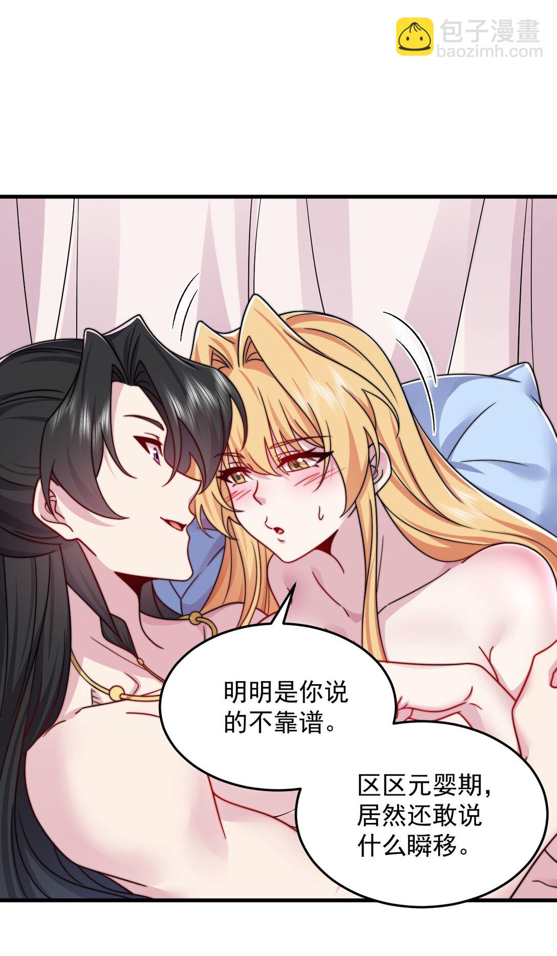 112 再见罗青青(1/2)-第112话