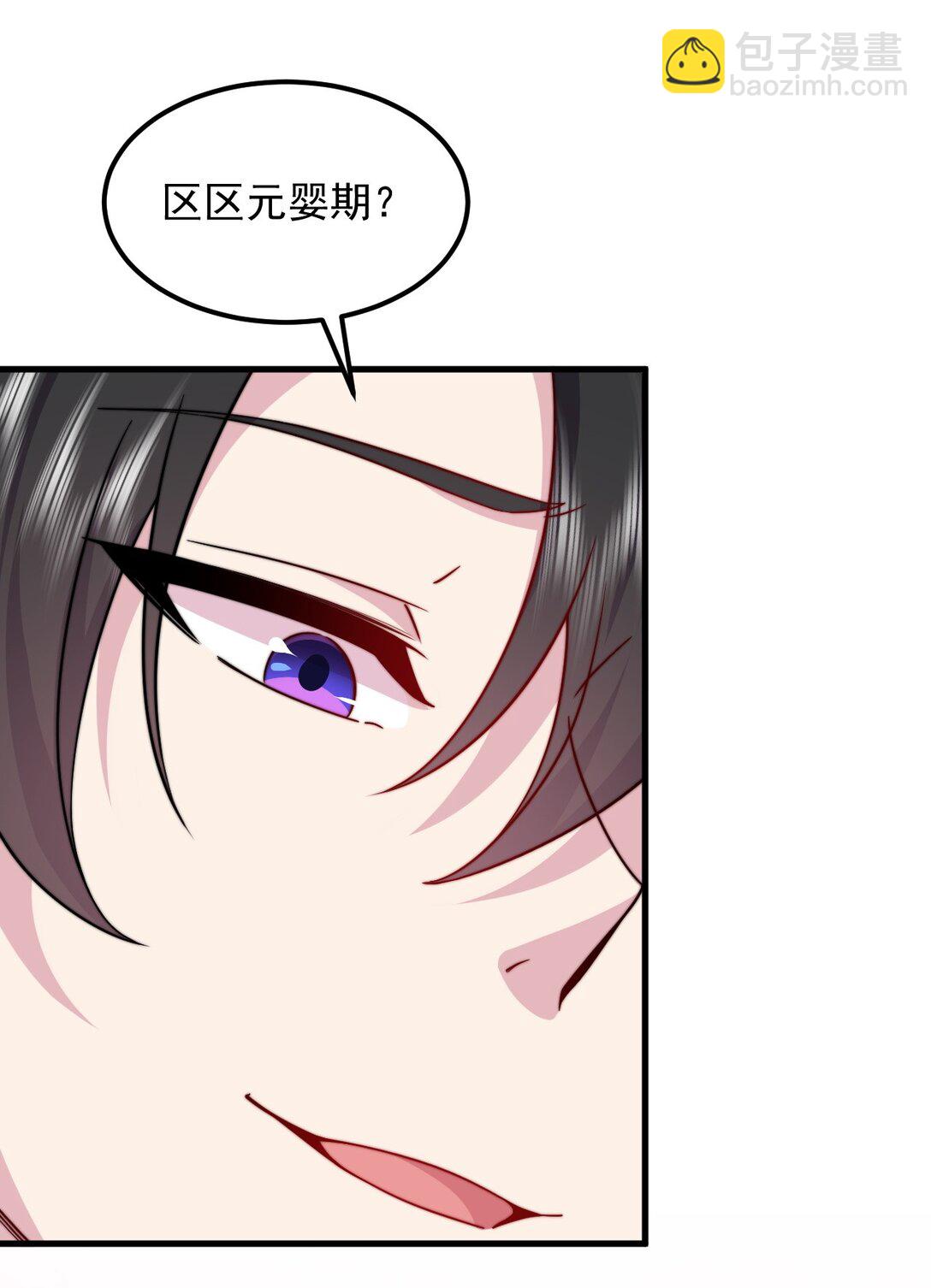 112 再见罗青青(1/2)-第112话