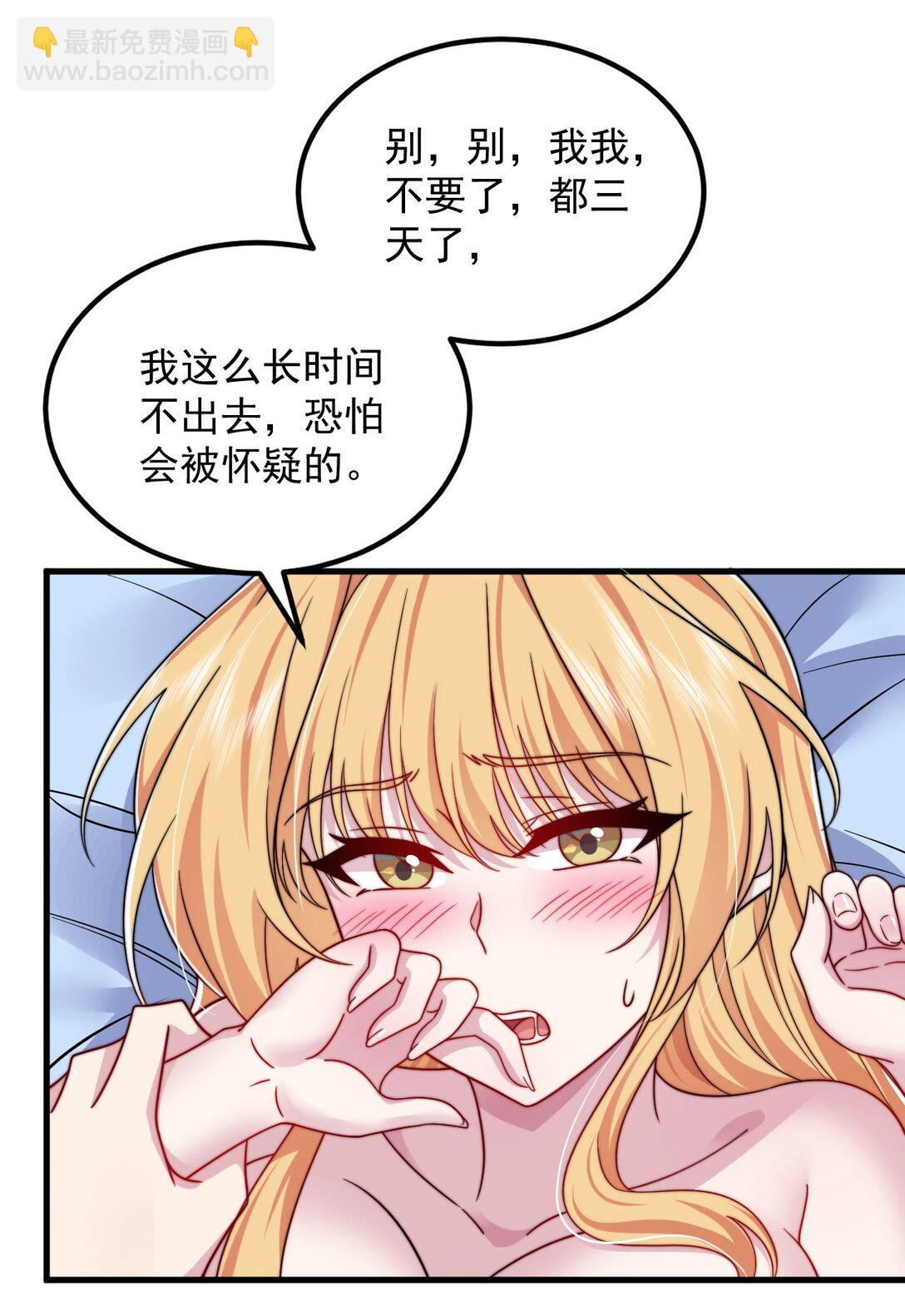 112 再见罗青青(1/2)-第112话