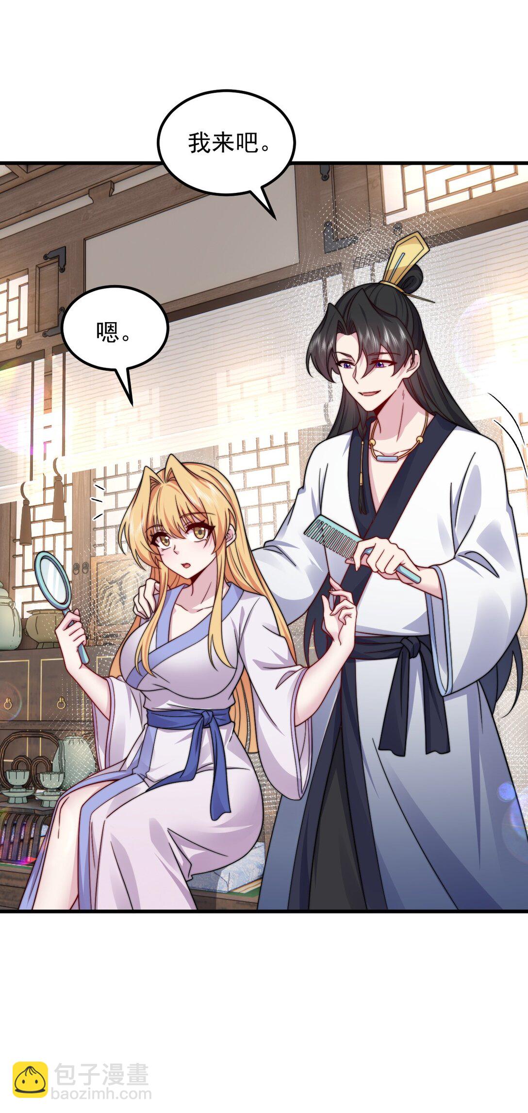 112 再见罗青青(1/2)-第112话