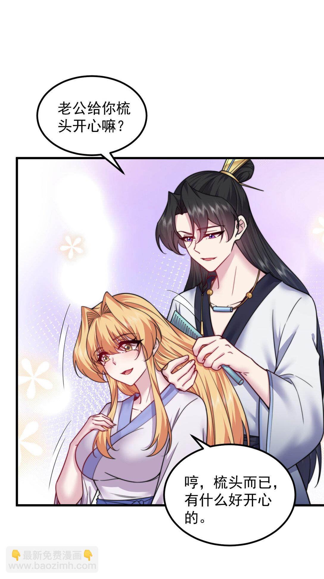 112 再见罗青青(1/2)-第112话