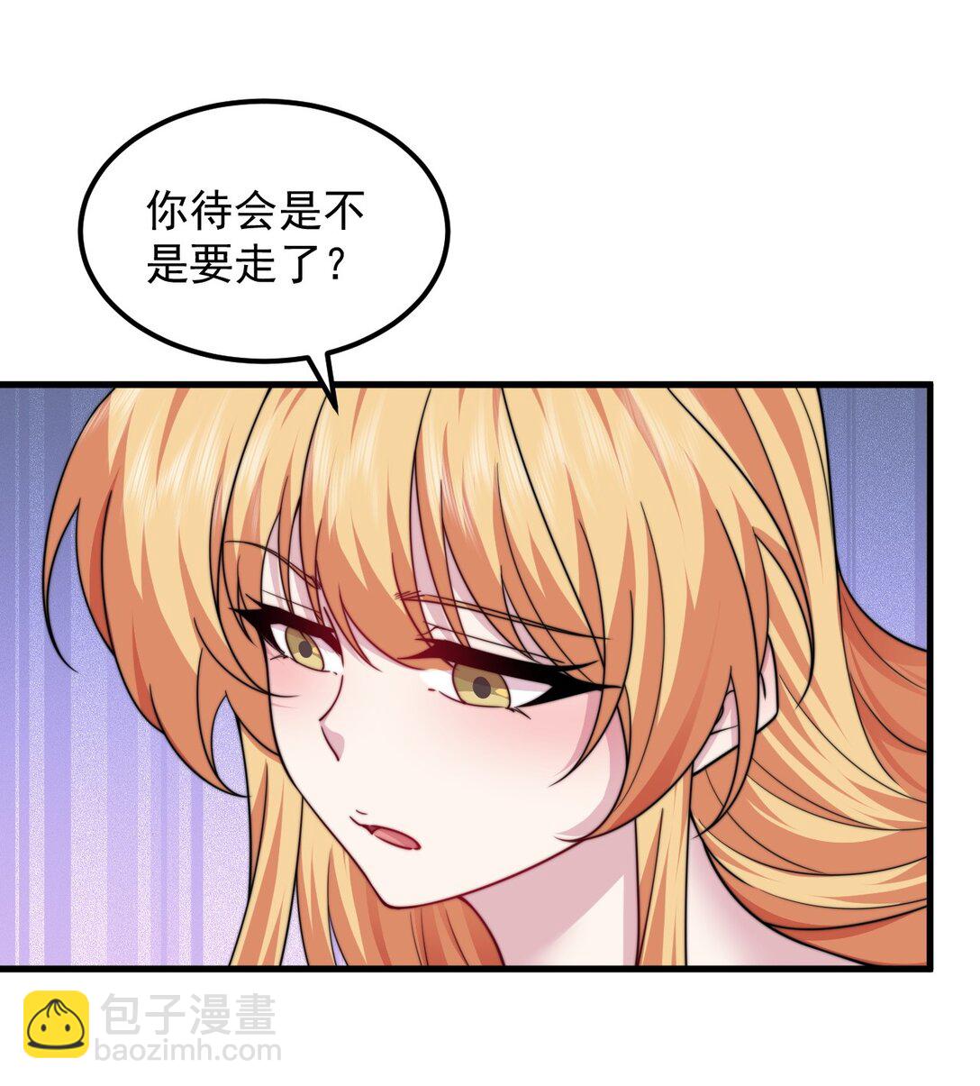 112 再见罗青青(1/2)-第112话