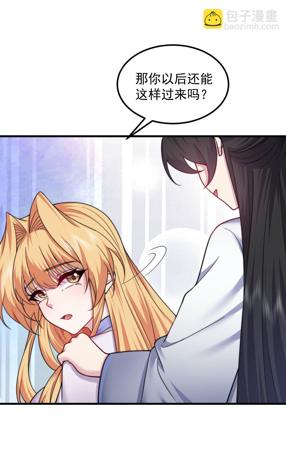 112 再见罗青青(1/2)-第112话