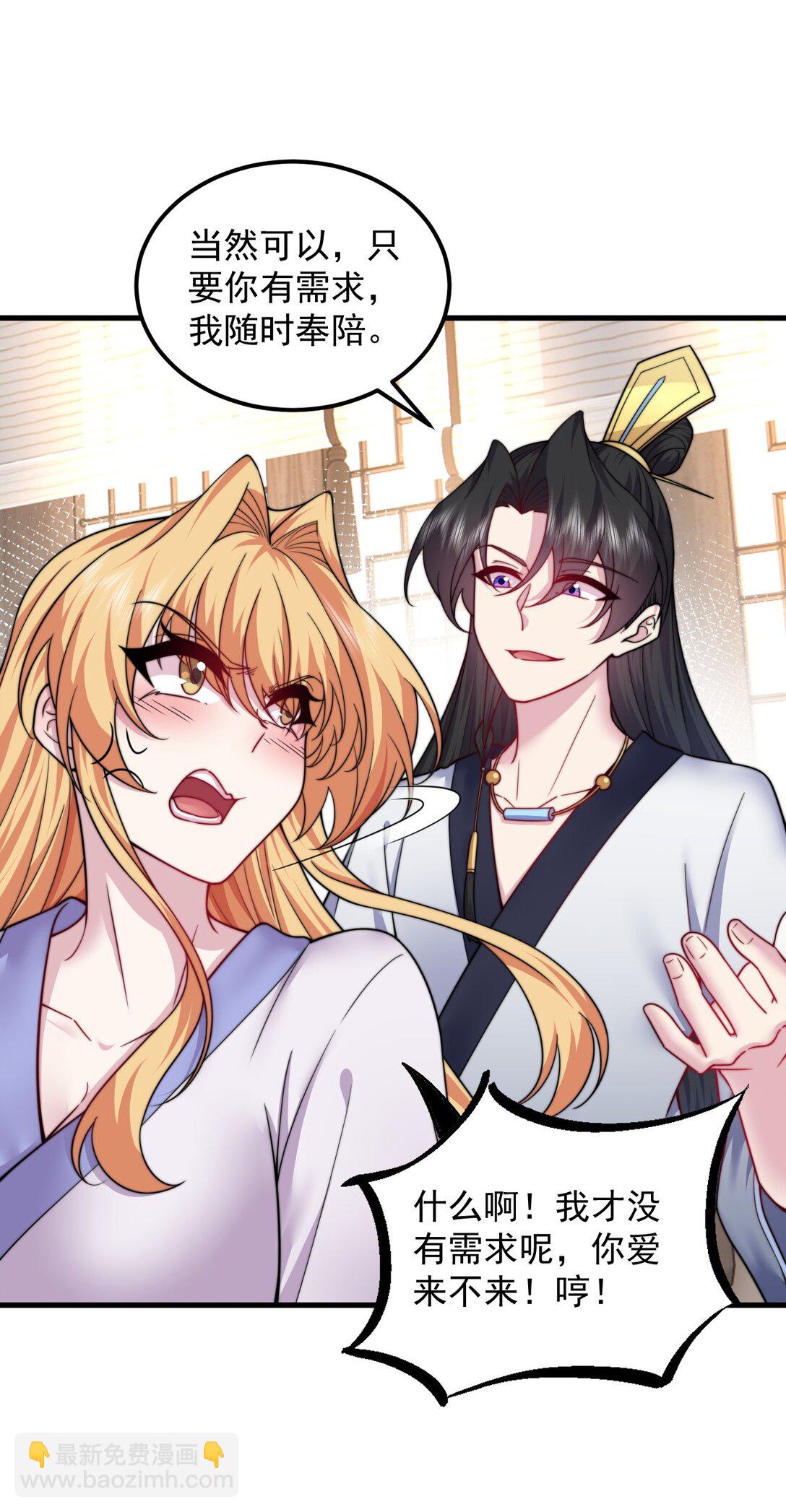 112 再见罗青青(1/2)-第112话