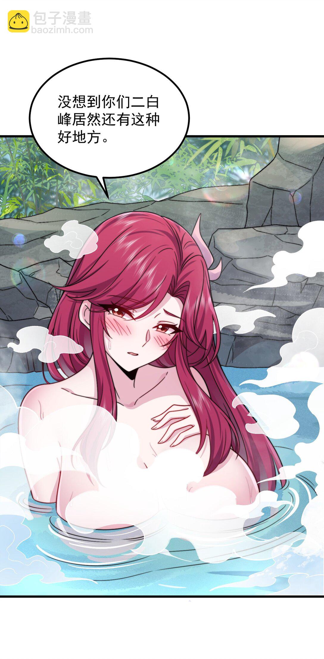 112 再见罗青青(1/2)-第112话