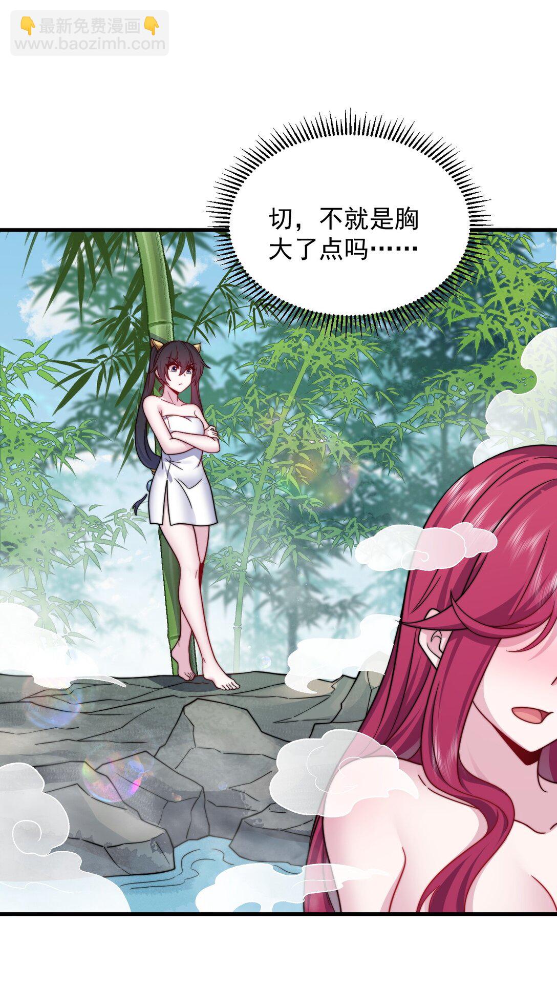 112 再见罗青青(1/2)-第112话