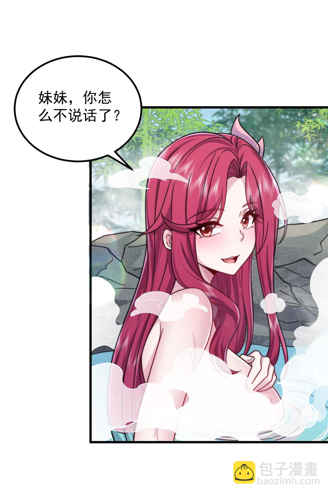 112 再见罗青青(1/2)-第112话