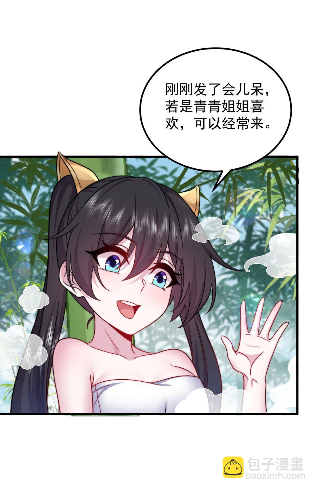 112 再见罗青青(1/2)-第112话