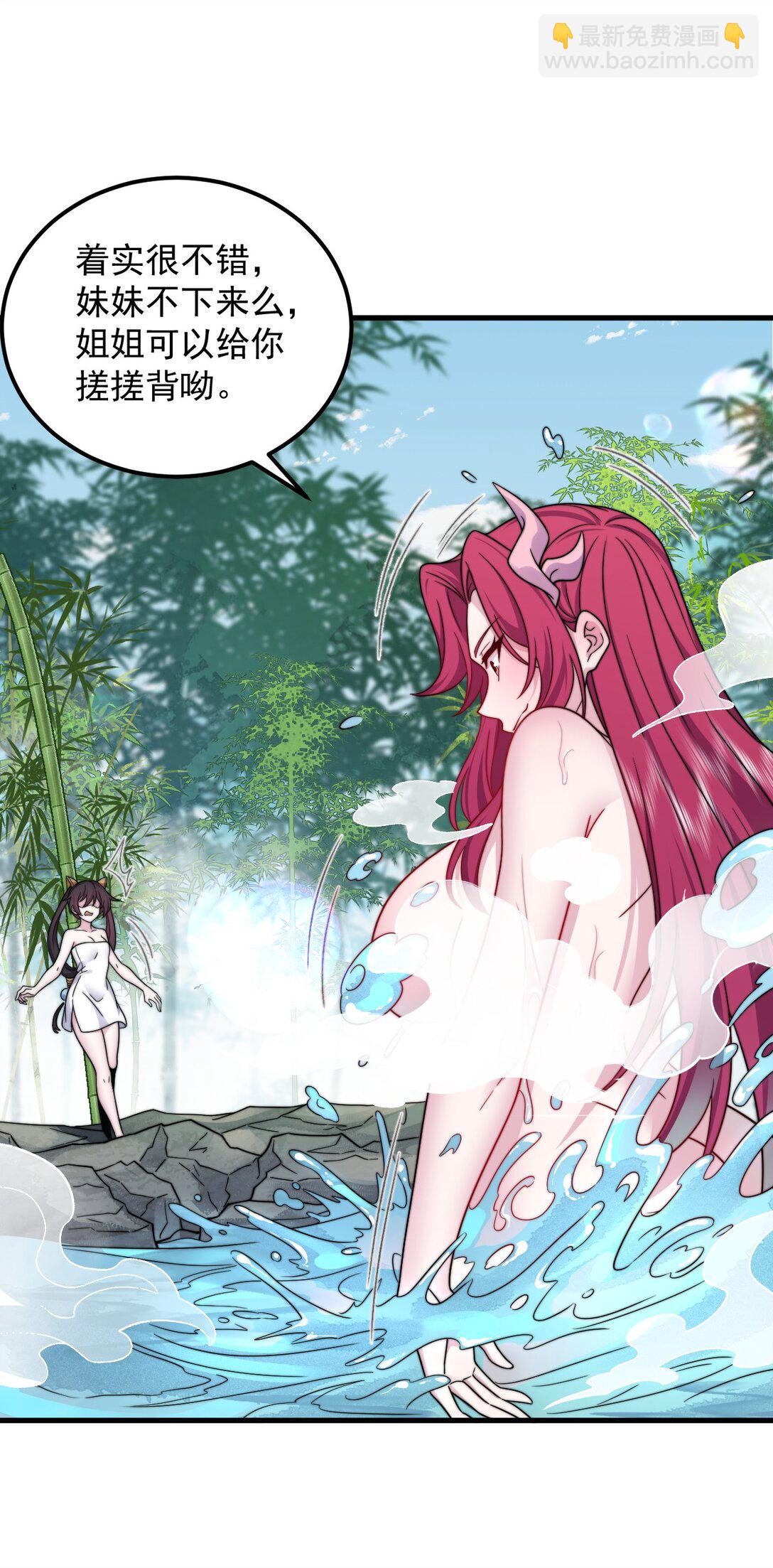 112 再见罗青青(1/2)-第112话