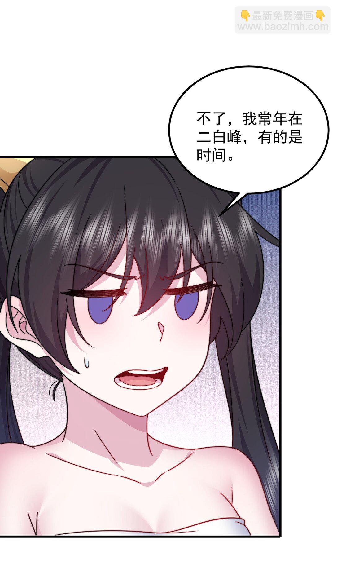 112 再见罗青青(1/2)-第112话