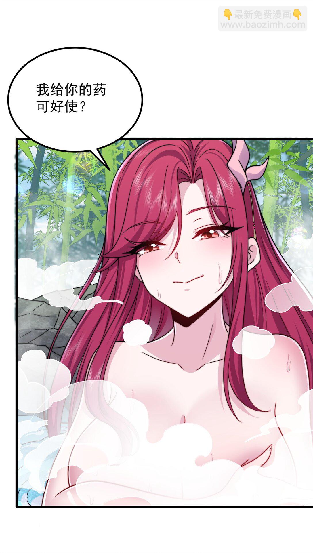 112 再见罗青青(1/2)-第112话