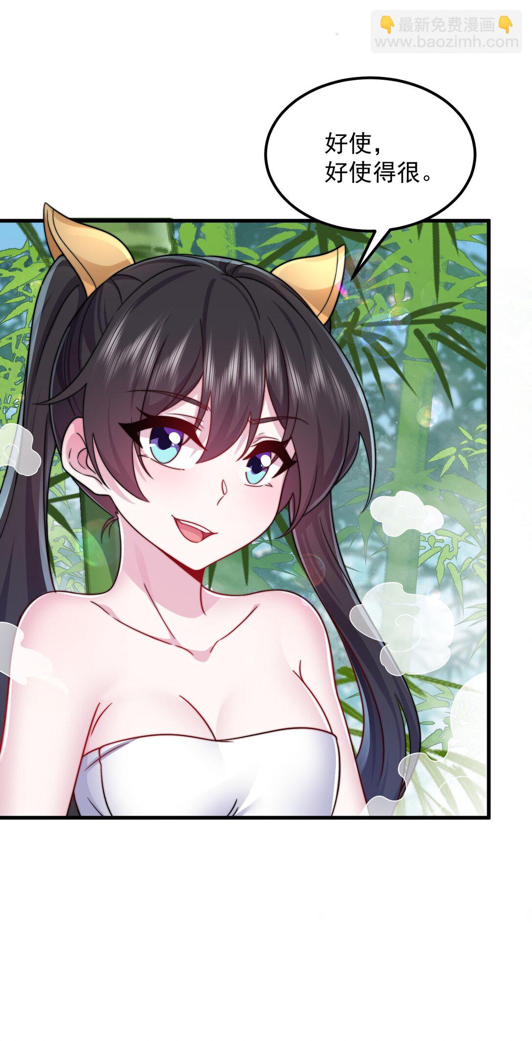 112 再见罗青青(1/2)-第112话