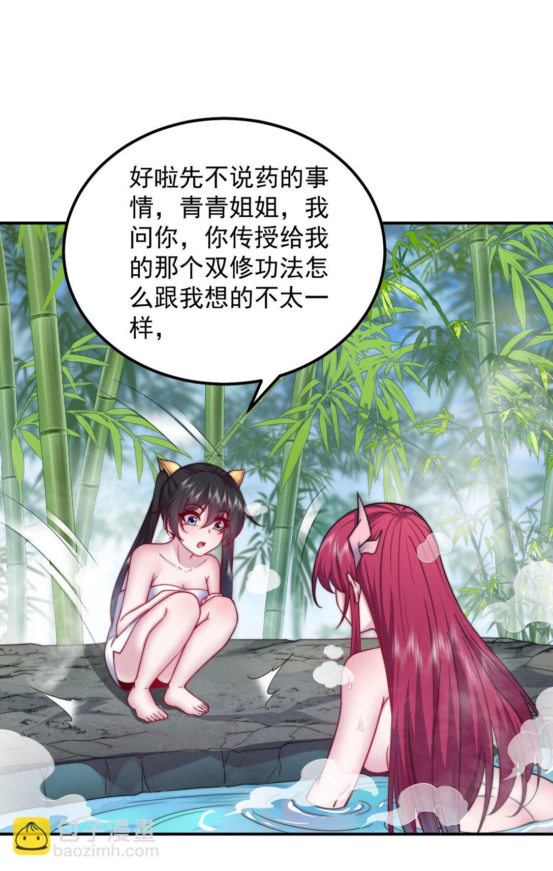 112 再见罗青青(1/2)-第112话