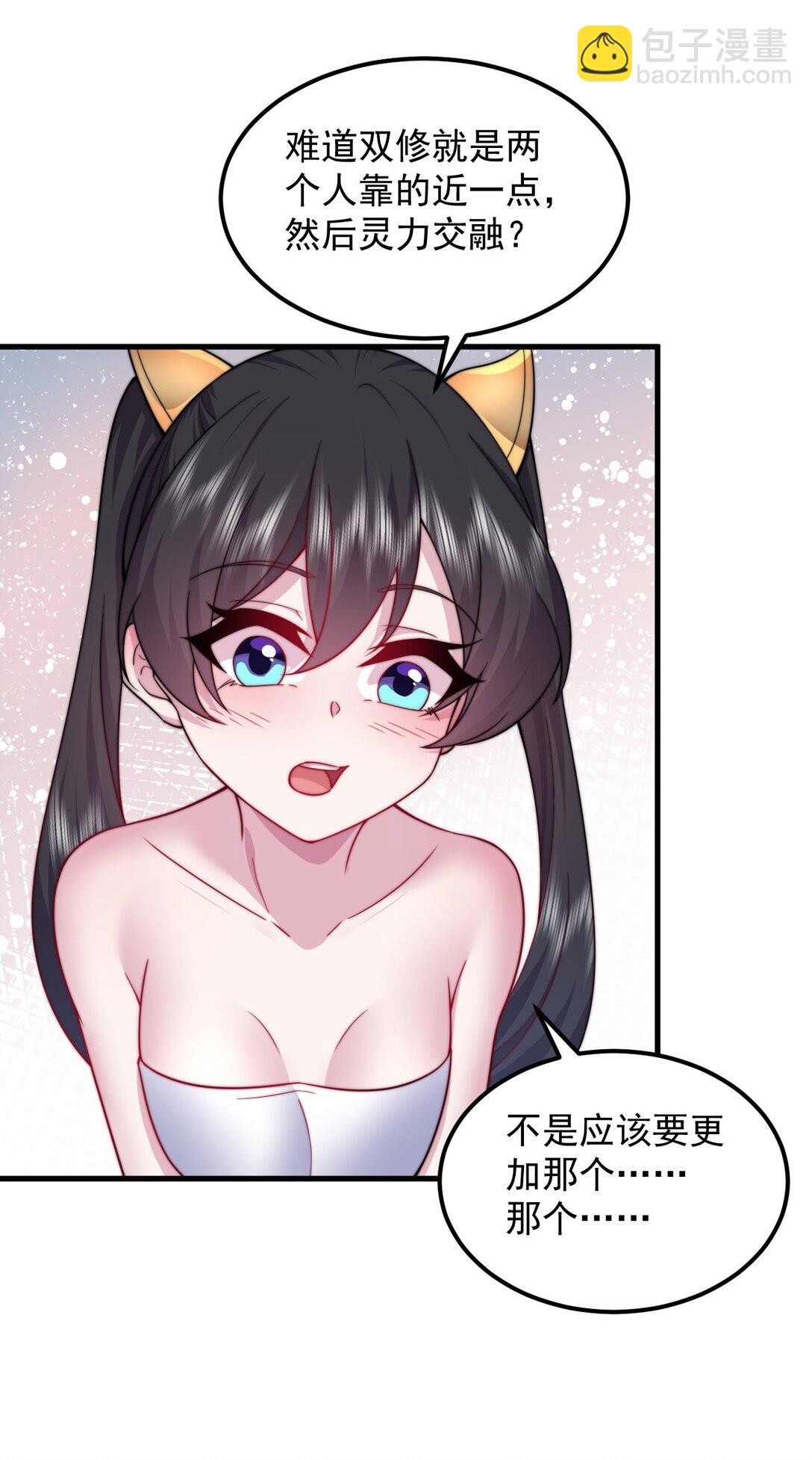 112 再见罗青青(1/2)-第112话