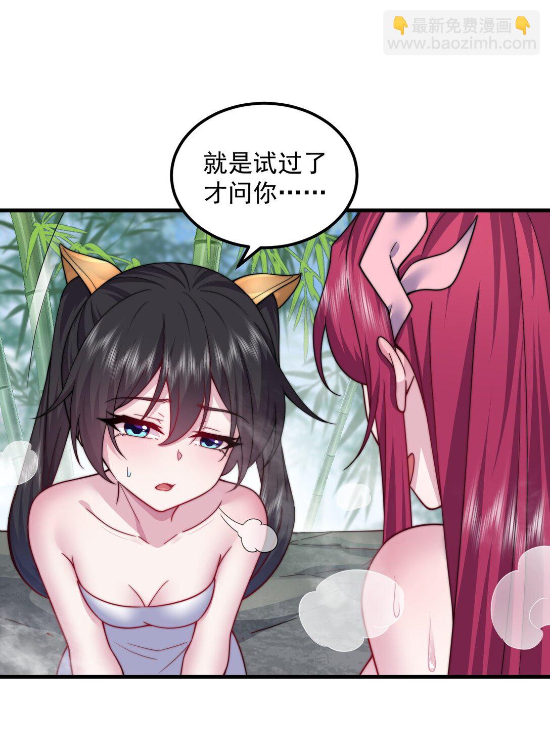 112 再见罗青青(1/2)-第112话