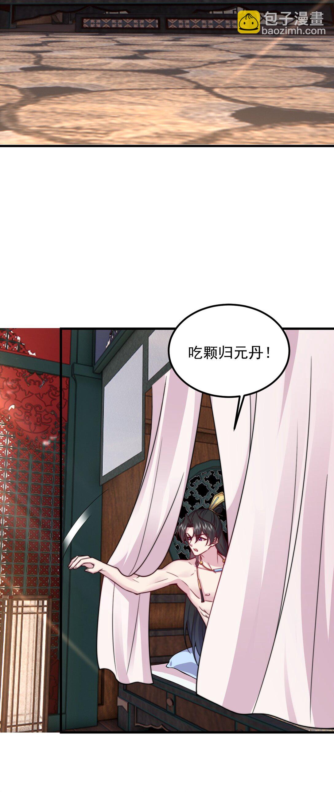 112 再见罗青青(1/2)-第112话