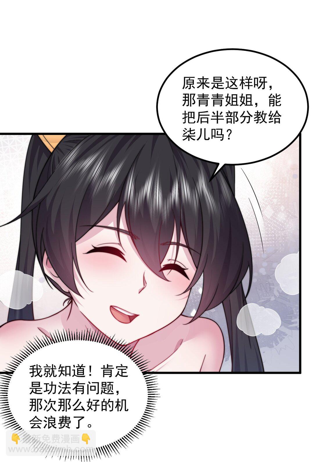 112 再见罗青青(1/2)-第112话