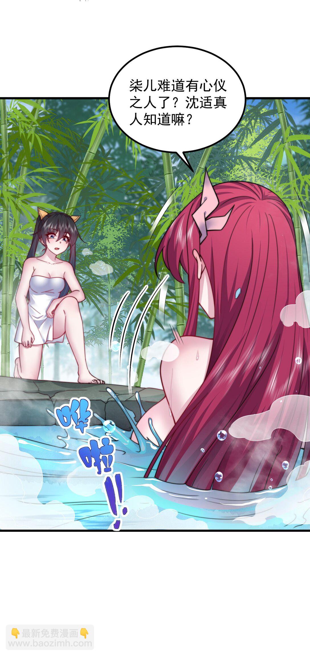 112 再见罗青青(1/2)-第112话