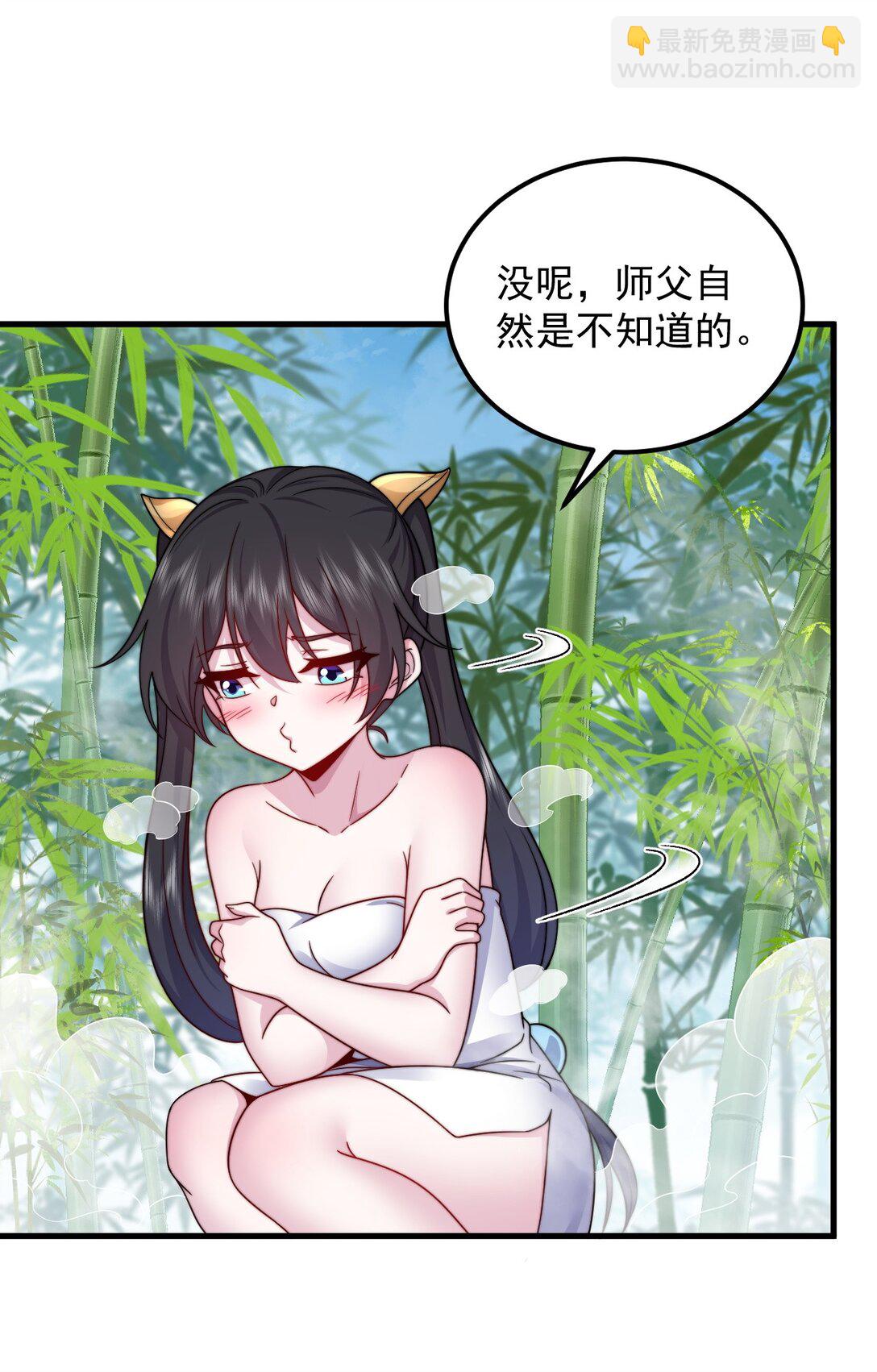 112 再见罗青青(1/2)-第112话