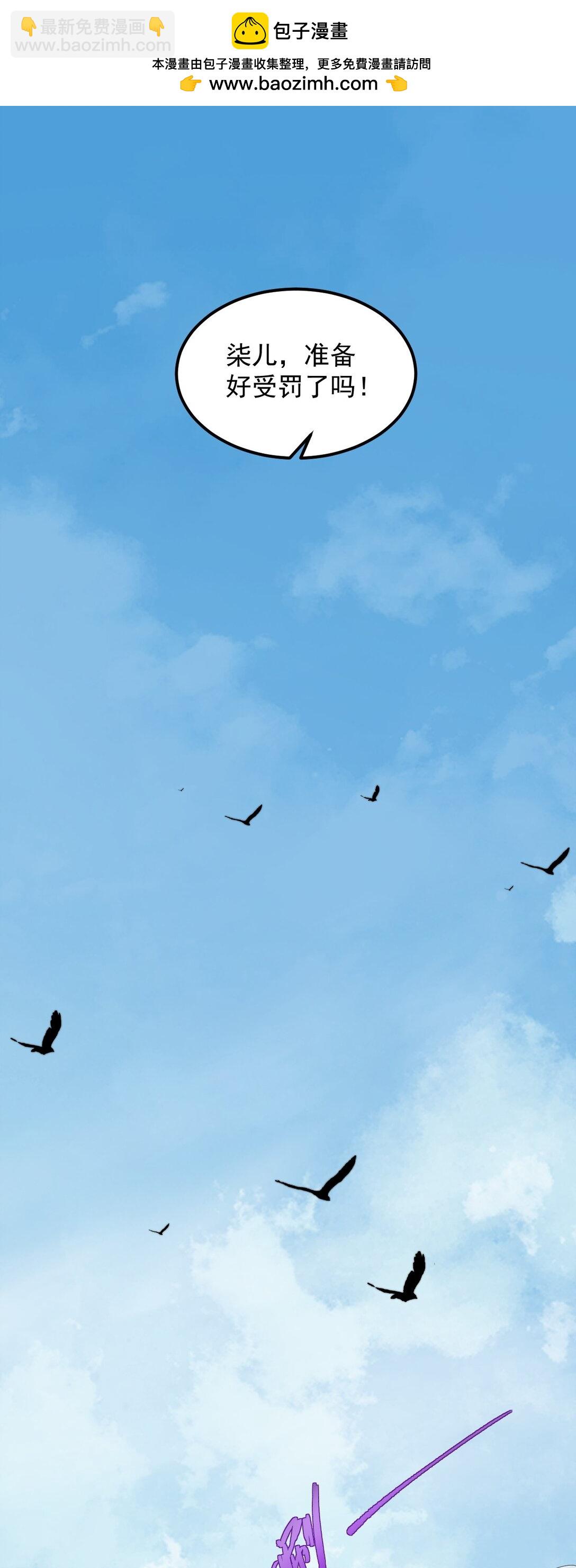 112 再见罗青青(1/2)-第112话