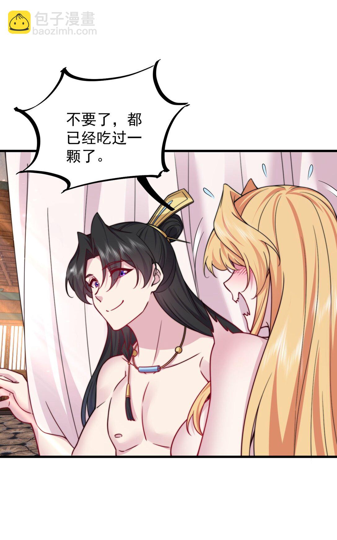 112 再见罗青青(1/2)-第112话