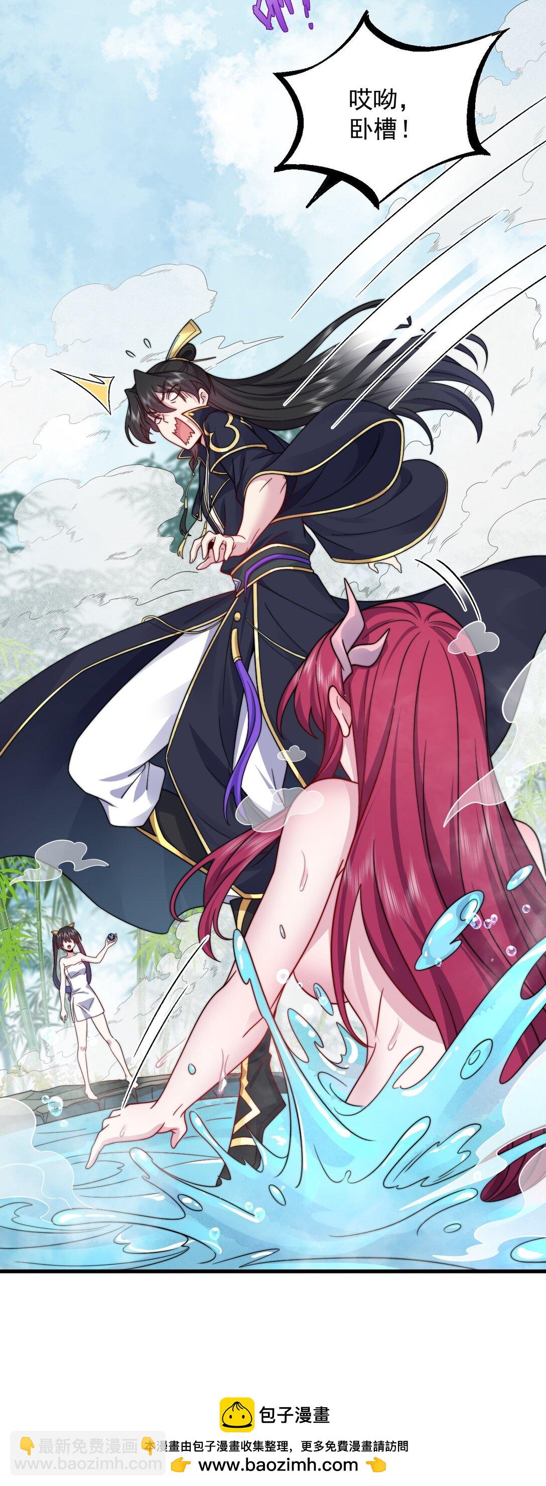 112 再见罗青青(1/2)-第112话