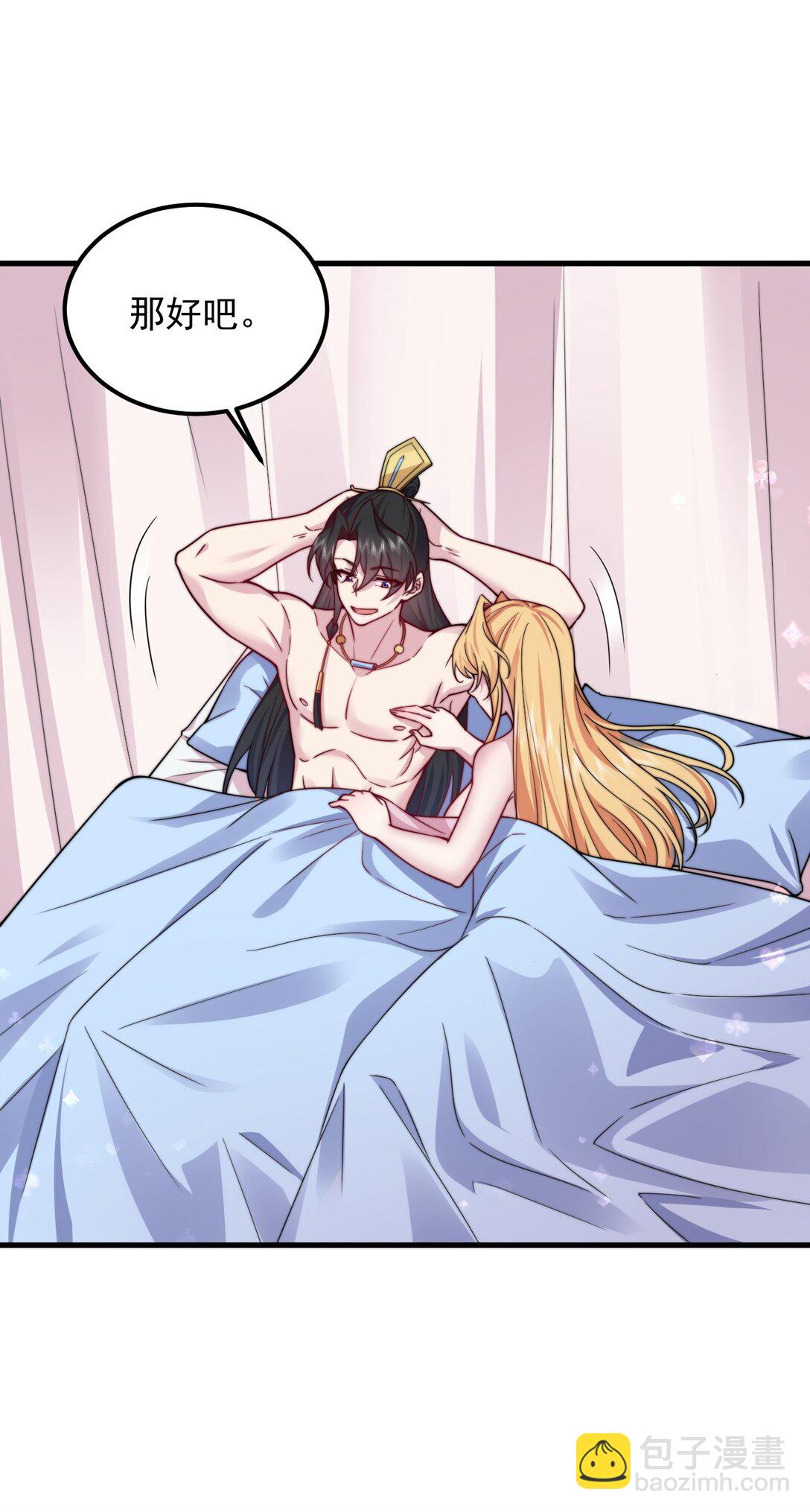 112 再见罗青青(1/2)-第112话