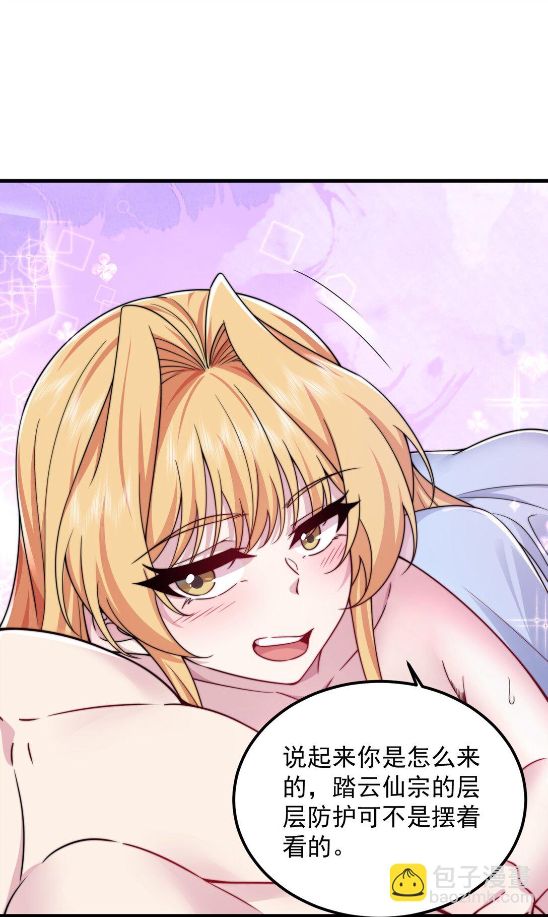 112 再见罗青青(1/2)-第112话