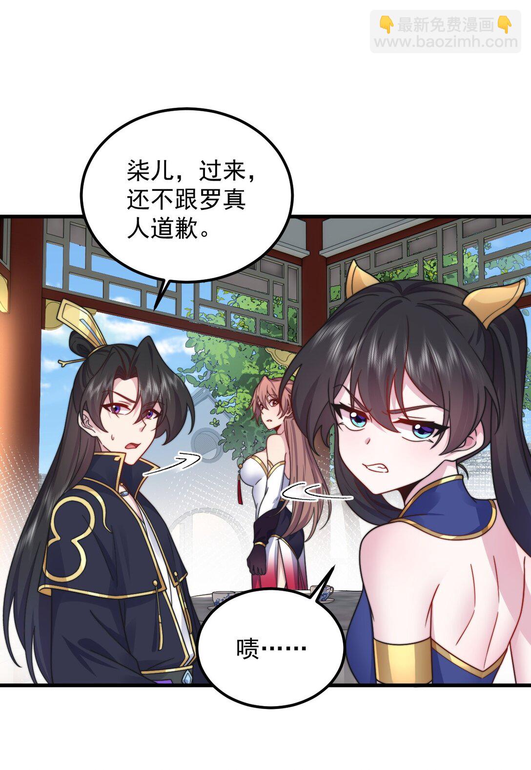 114 一个前半夜，一个后半夜-第114话