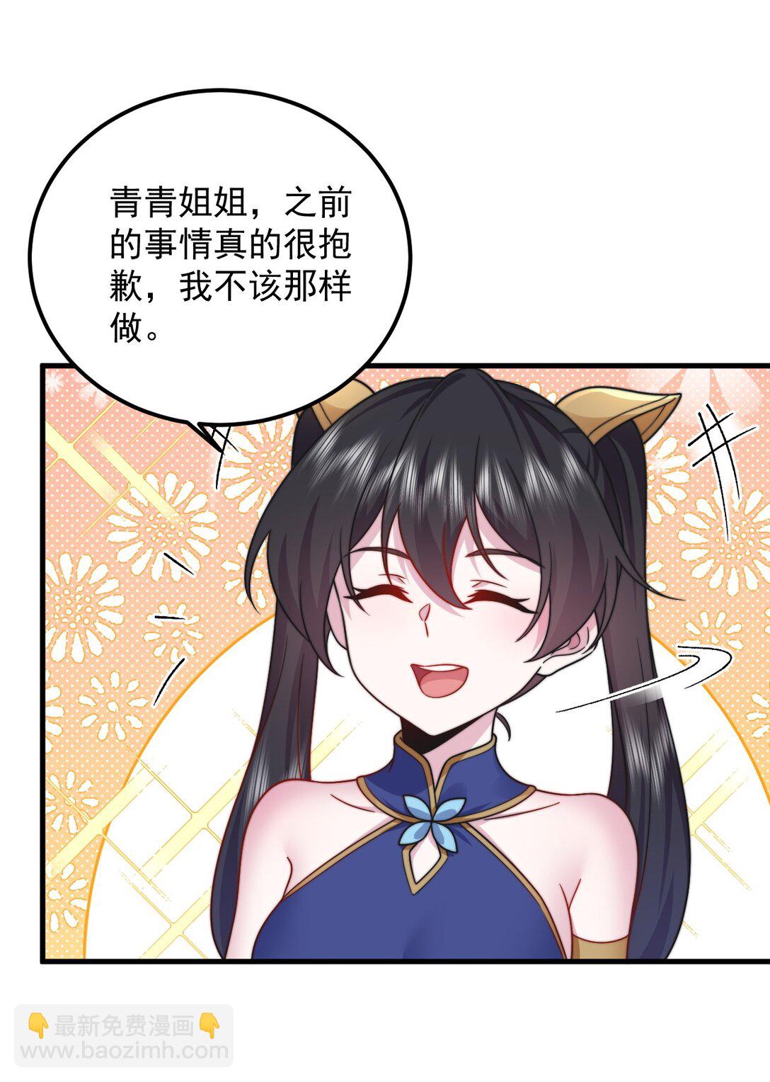 114 一个前半夜，一个后半夜-第114话