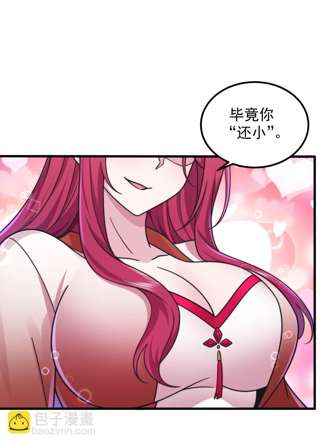 114 一个前半夜，一个后半夜-第114话